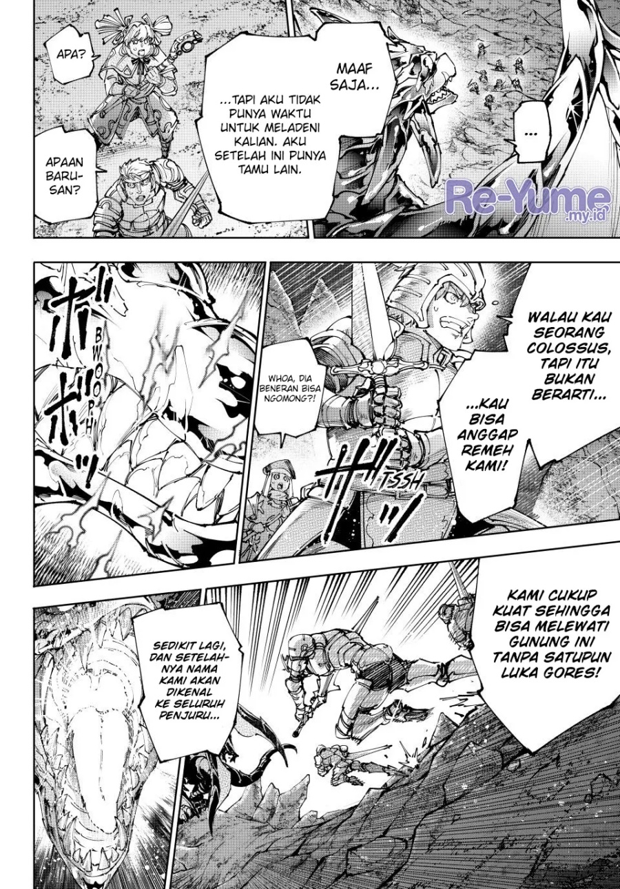 Shangri-La Frontier ~ Kusoge Hunter, Kamige ni Idoman to su~ Chapter 221 Gambar 11