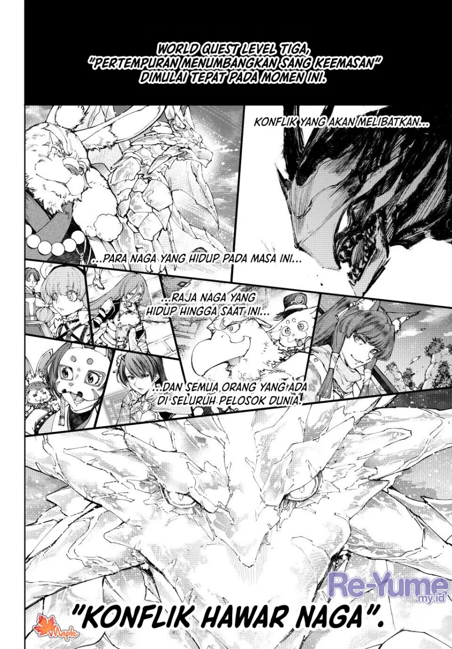 Shangri-La Frontier ~ Kusoge Hunter, Kamige ni Idoman to su~ Chapter 221 Gambar 19