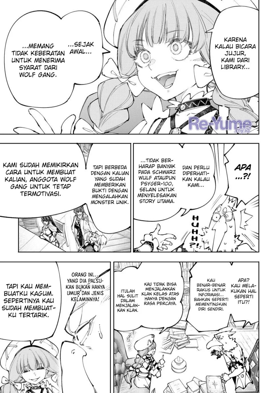 Shangri-La Frontier ~ Kusoge Hunter, Kamige ni Idoman to su~ Chapter 223 Gambar 16
