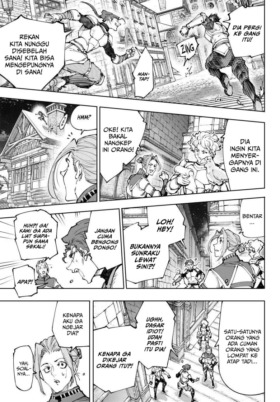 Shangri-La Frontier ~ Kusoge Hunter, Kamige ni Idoman to su~ Chapter 229 Gambar 14