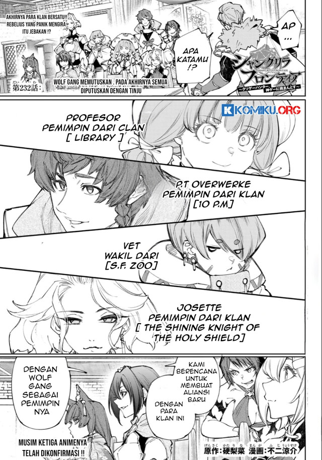 Baca Shangri-La Frontier ~ Kusoge Hunter, Kamige ni Idoman to su~ Chapter 232 Gambar 2