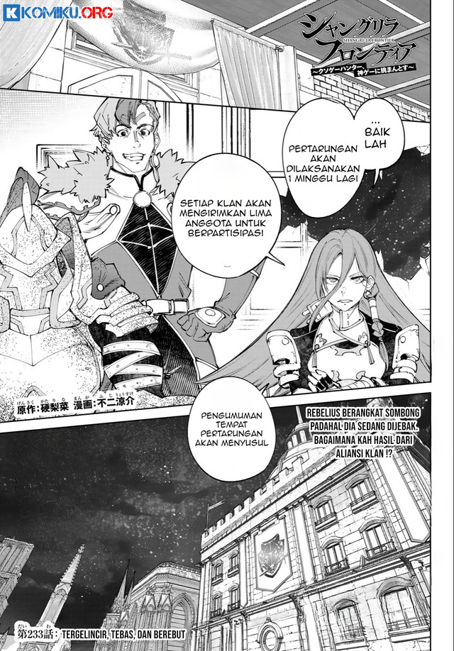 Baca Shangri-La Frontier ~ Kusoge Hunter, Kamige ni Idoman to su~ Chapter 233 Gambar 2