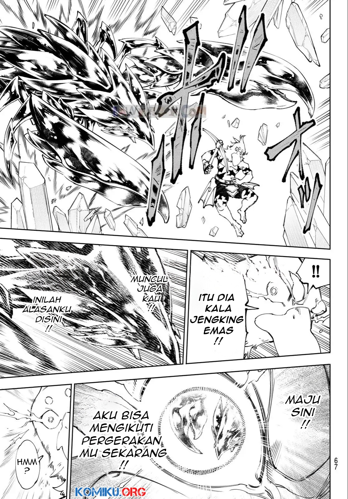 Shangri-La Frontier ~ Kusoge Hunter, Kamige ni Idoman to su~ Chapter 235 Gambar 16