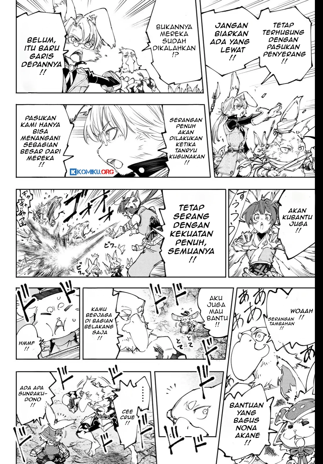 Shangri-La Frontier ~ Kusoge Hunter, Kamige ni Idoman to su~ Chapter 240 Gambar 11
