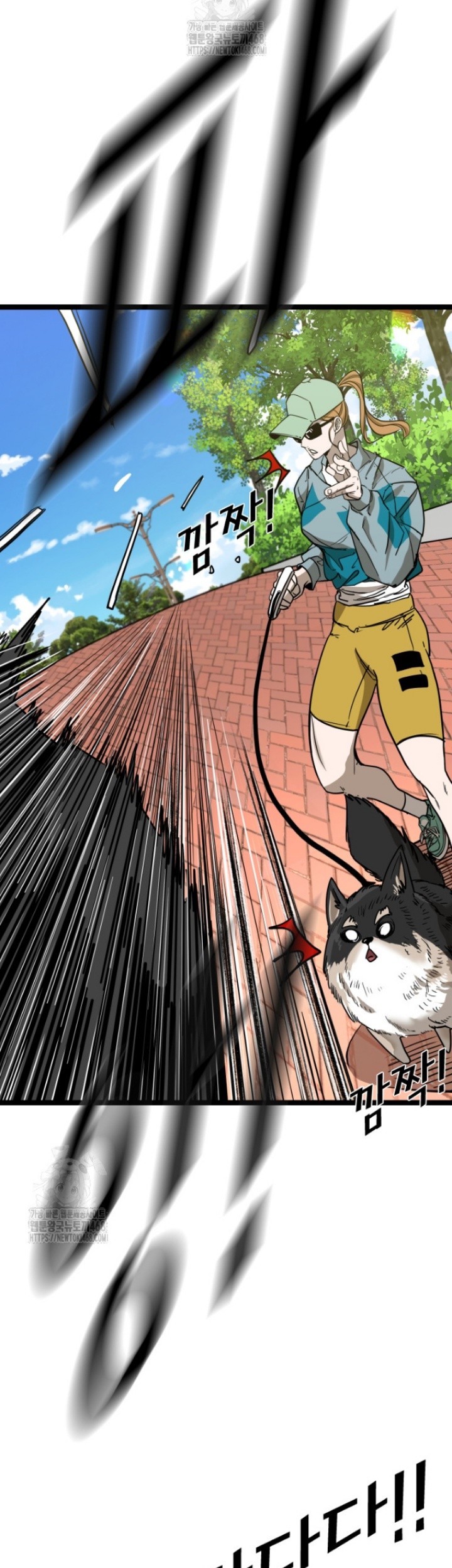 Shark Chapter 371 Gambar 14