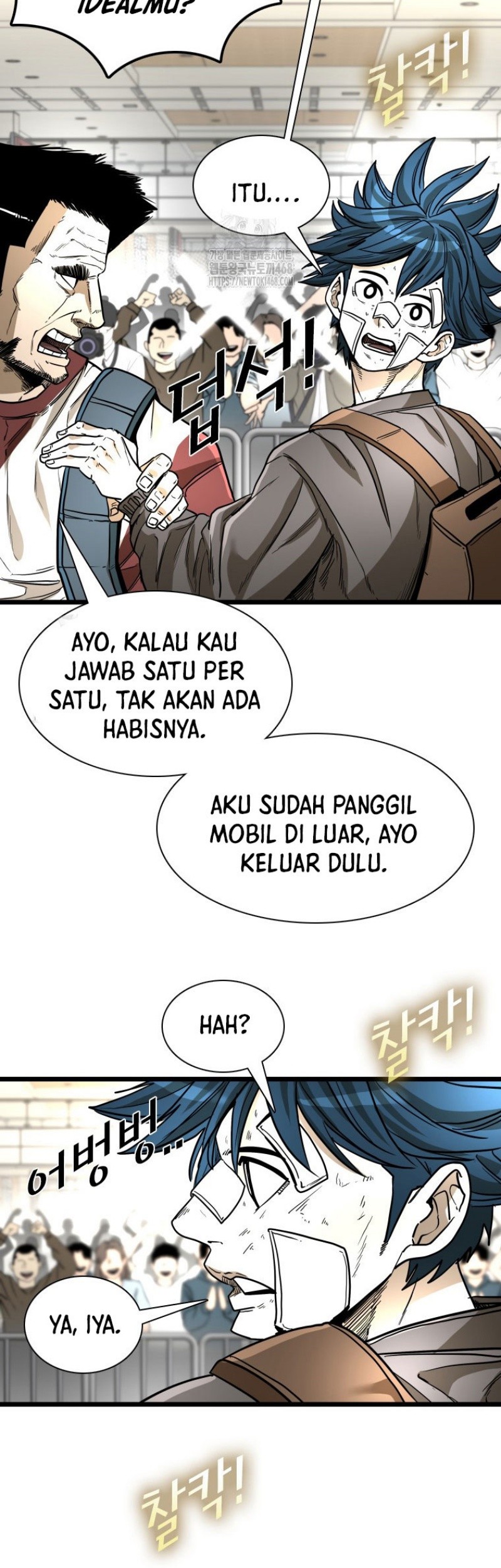 Shark Chapter 373 Gambar 20