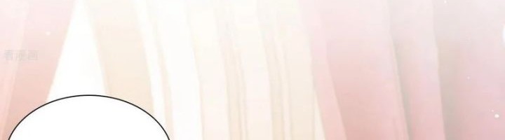 She Is Coming, Please Get Down! Chapter 340 Gambar 36