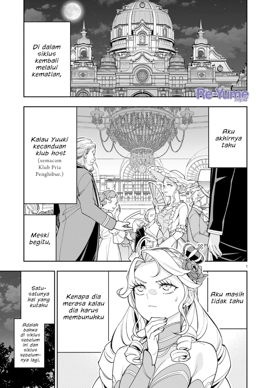 Baca Shi ni Modori Oujo wa Ikinobiru Tameni Yuri Harem wo Tsukuru Koto ni Shita Chapter 4 Gambar 2