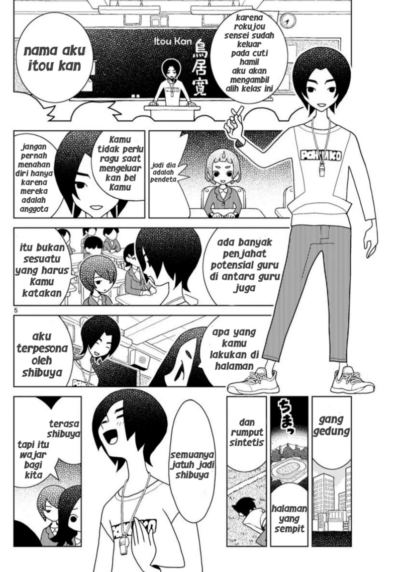 Shibuya Near Family Chapter 1 Gambar 5
