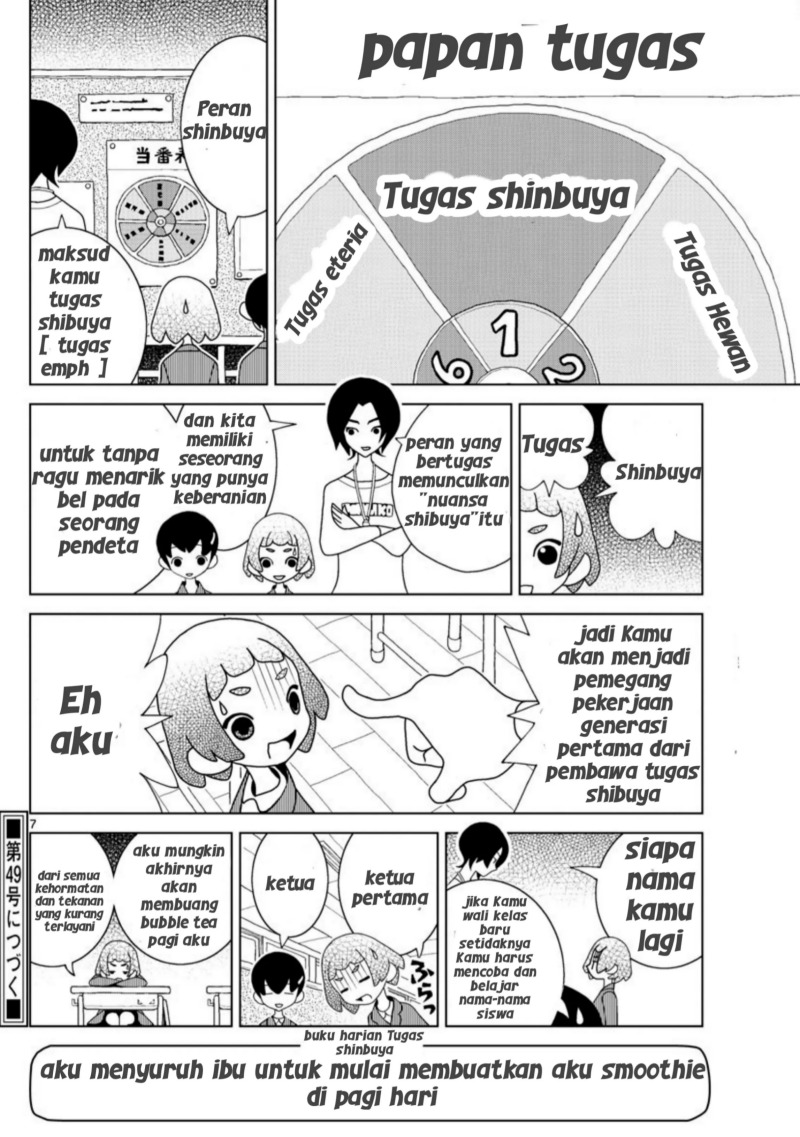 Shibuya Near Family Chapter 1 Gambar 7
