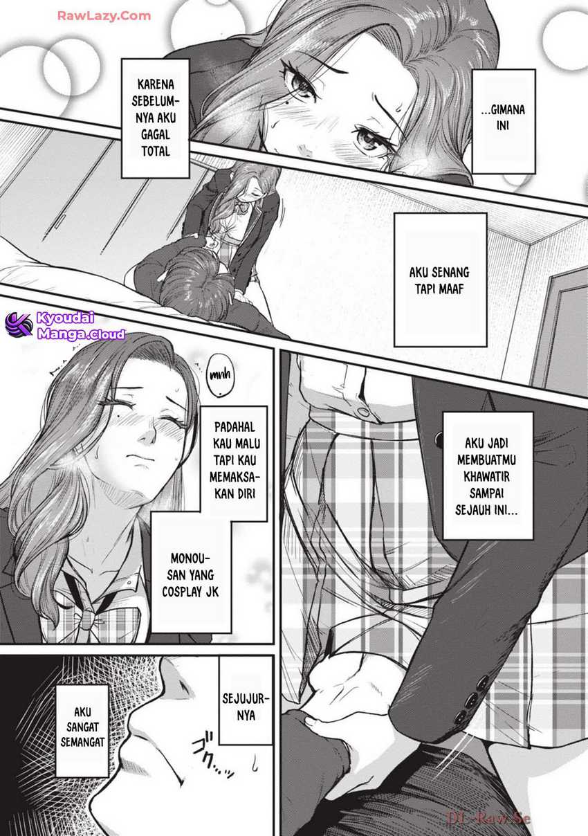 Shigoto Kaeri, Dokushin no Bijin Doushi ni Tanomarete Chapter 12 Gambar 12