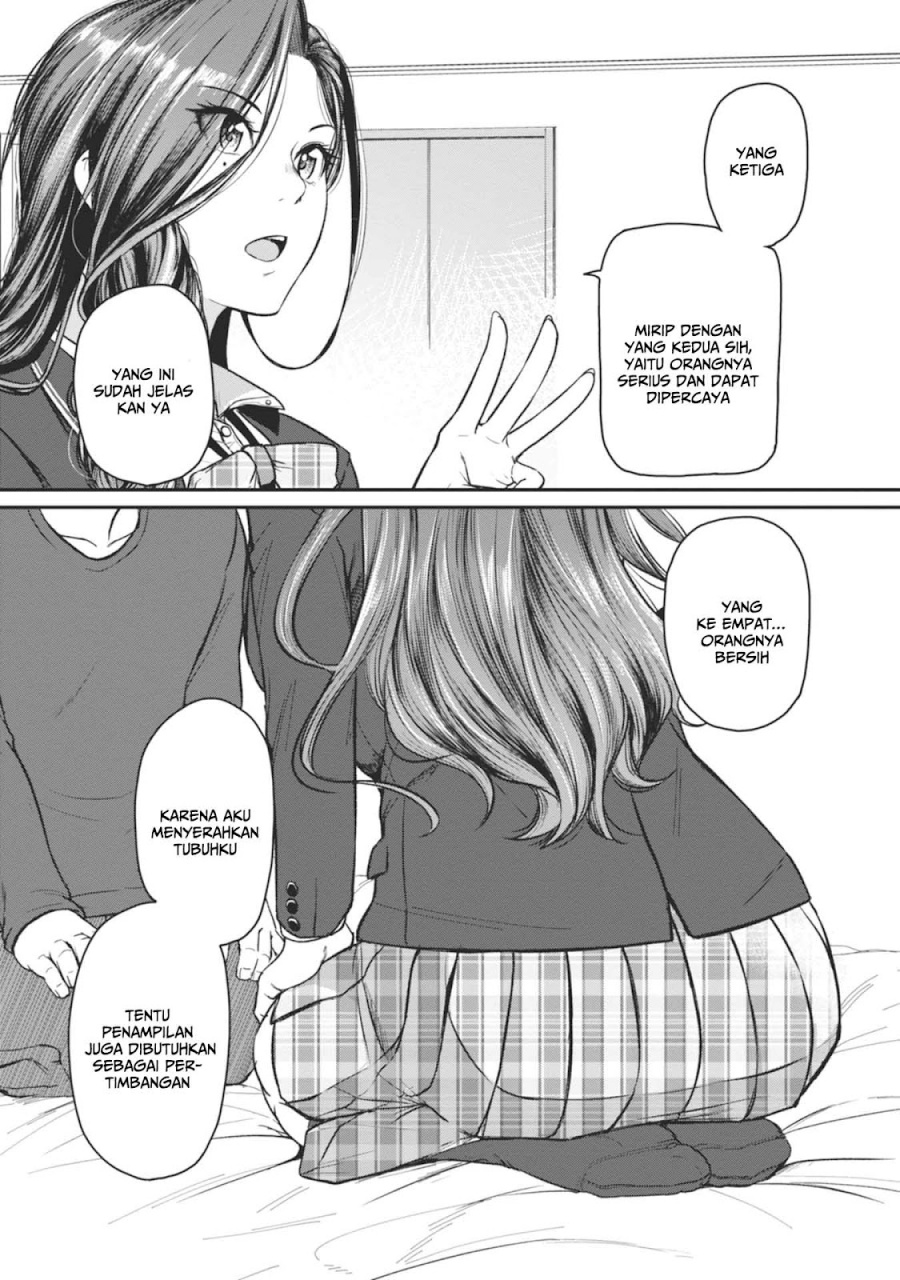 Shigoto Kaeri, Dokushin no Bijin Doushi ni Tanomarete Chapter 13 Gambar 5