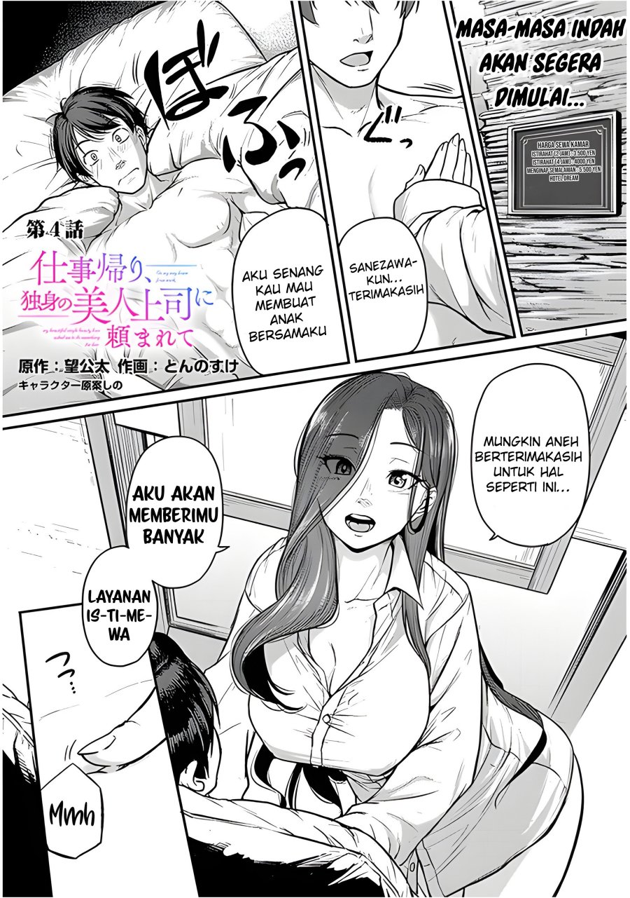 Shigoto Kaeri, Dokushin no Bijin Doushi ni Tanomarete Chapter 4 Gambar 3