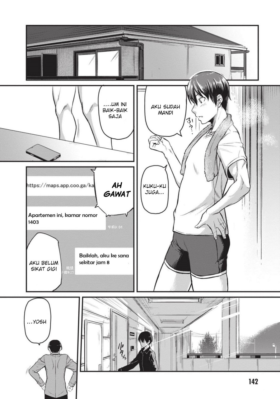 Shigoto Kaeri, Dokushin no Bijin Doushi ni Tanomarete Chapter 5 Gambar 3