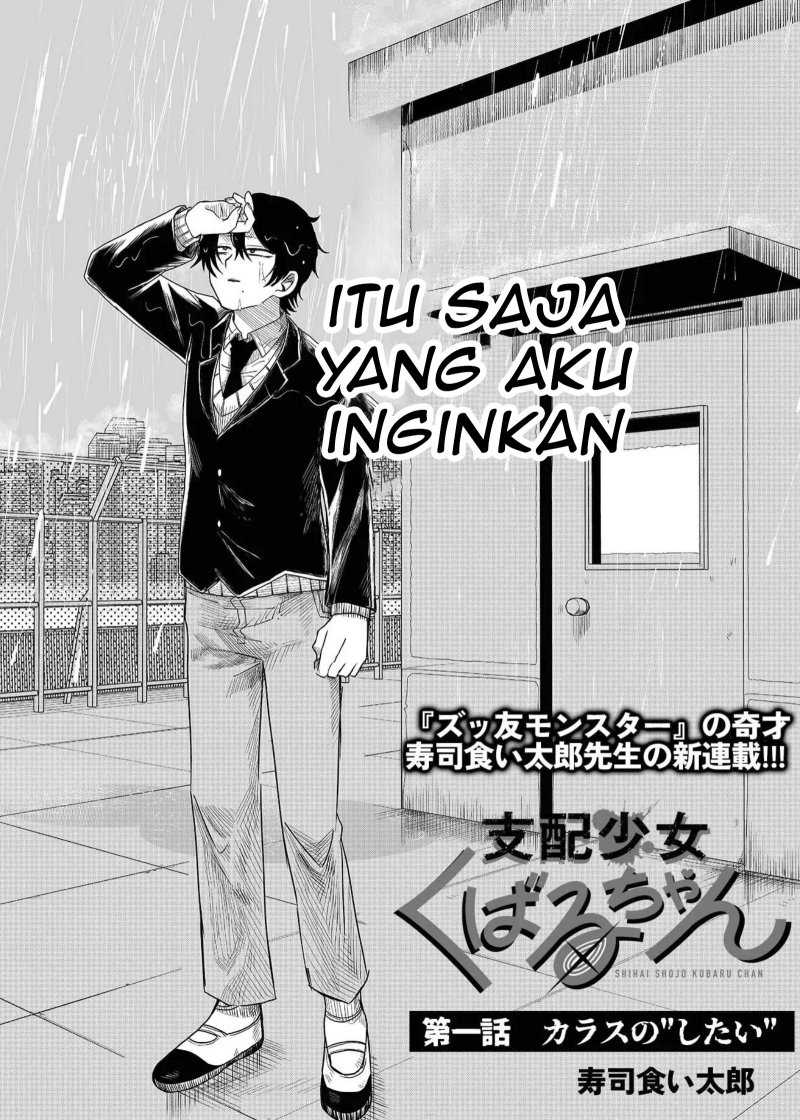 Baca  Shihai Shoujo Kubaru-chan Chapter 1 Gambar 2
