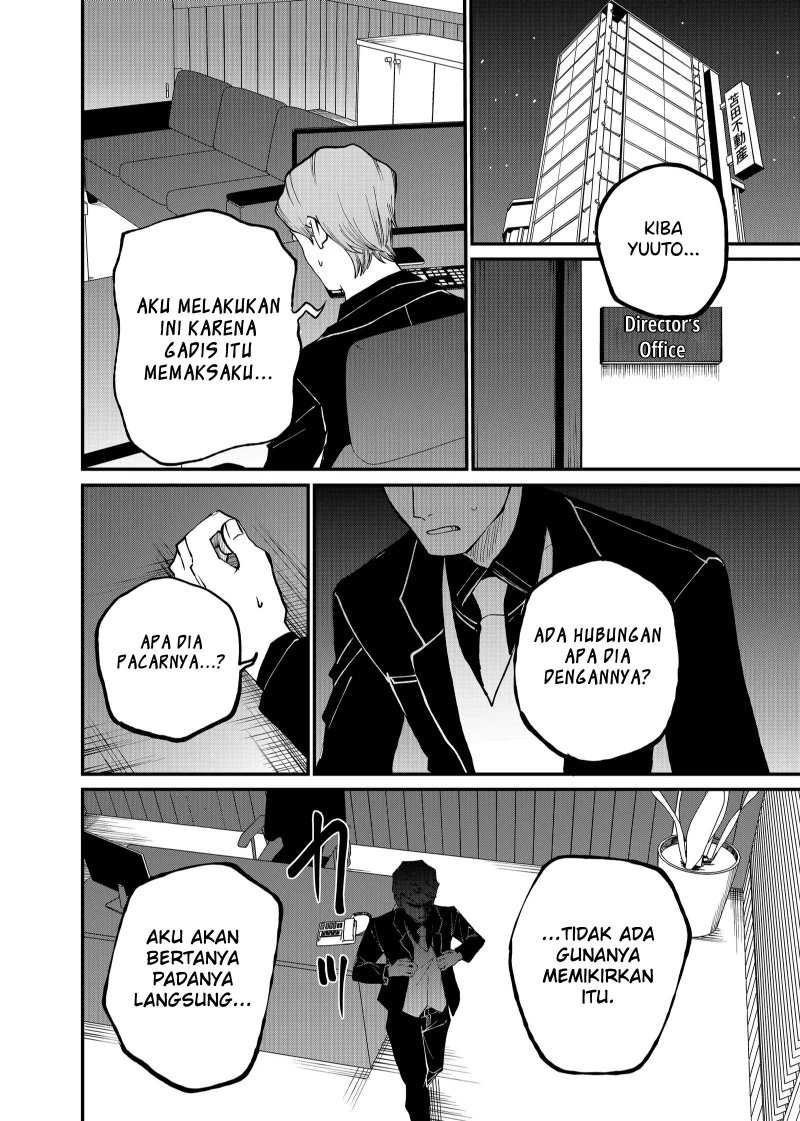 Shihai Shoujo Kubaru-chan Chapter 10 Gambar 14