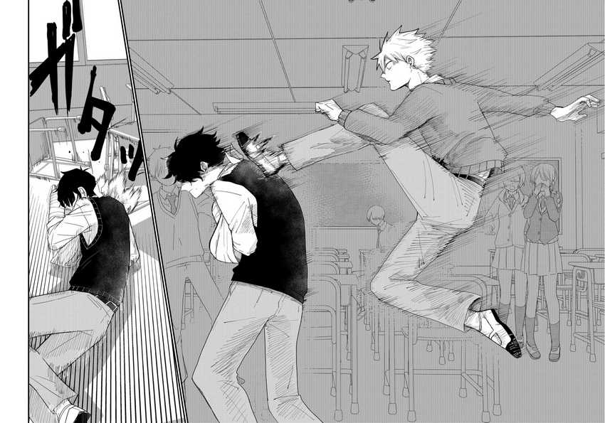 Shihai Shoujo Kubaru-chan Chapter 2 Gambar 12