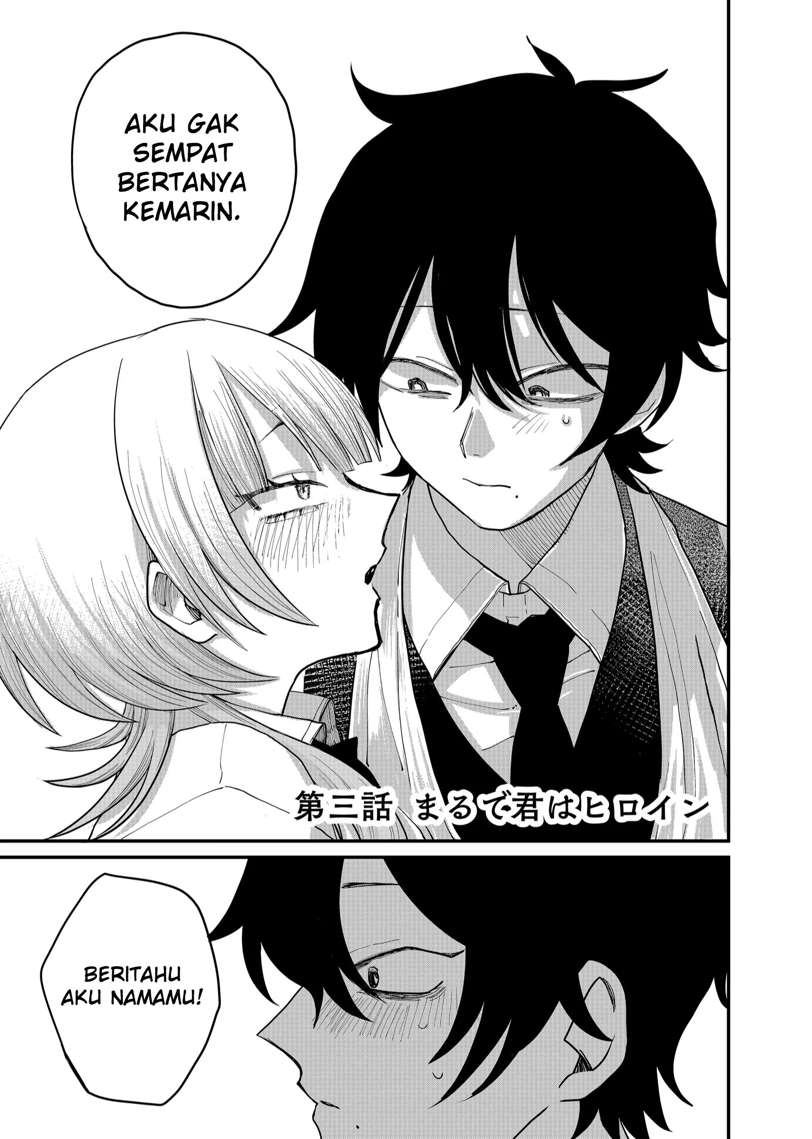 Baca Komik Shihai Shoujo Kubaru-chan Chapter 3 Gambar 1
