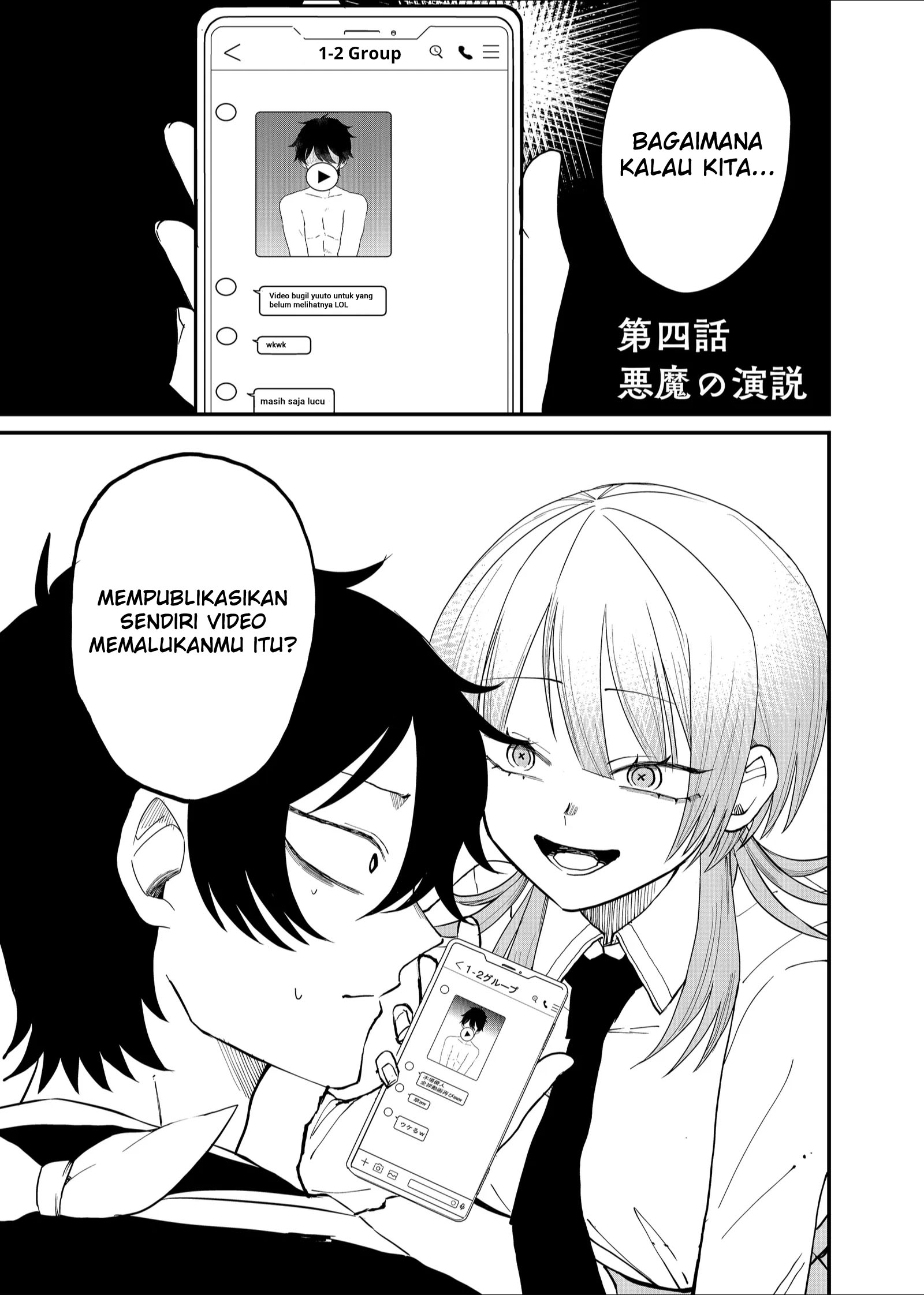 Baca Komik Shihai Shoujo Kubaru-chan Chapter 4 Gambar 1