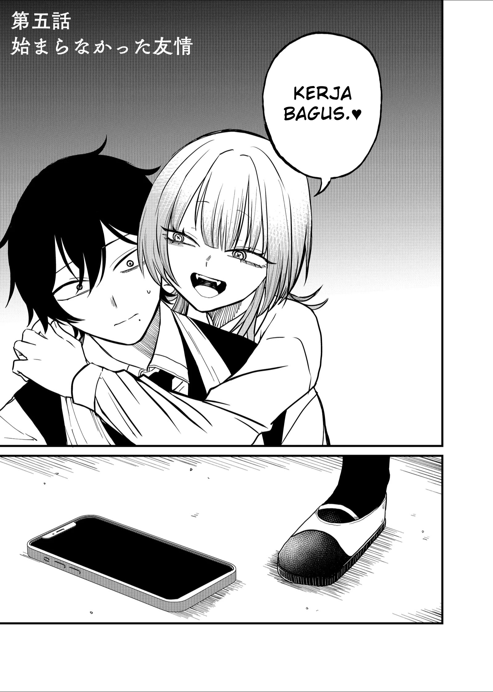 Baca Komik Shihai Shoujo Kubaru-chan Chapter 5 Gambar 1