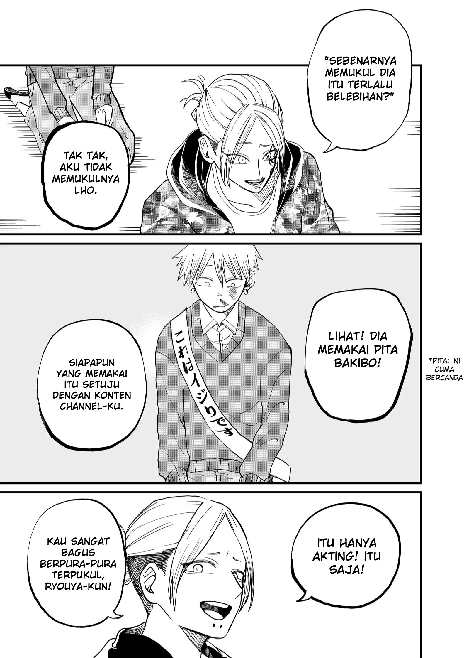 Shihai Shoujo Kubaru-chan Chapter 5 Gambar 13