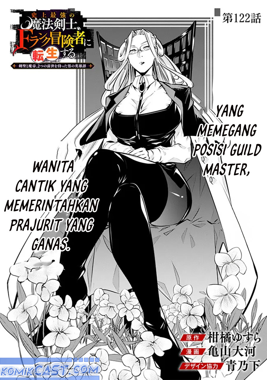 Baca  Shijou Saikyou no Mahou Kenshi, F Rank Boukensha ni Tensei Suru Chapter 122 Gambar 2