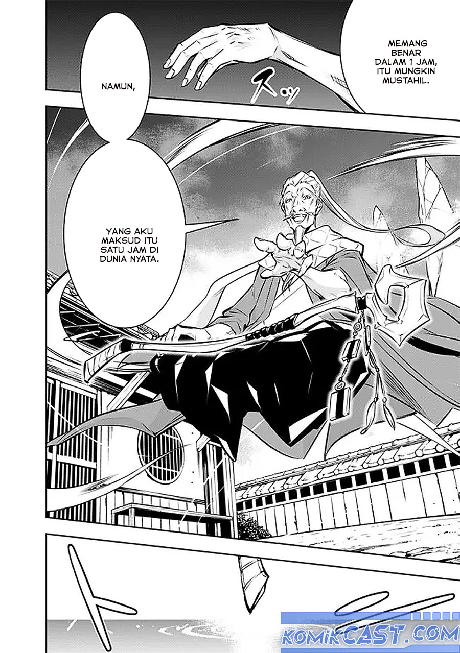 Shijou Saikyou no Mahou Kenshi, F Rank Boukensha ni Tensei Suru Chapter 126 Gambar 14