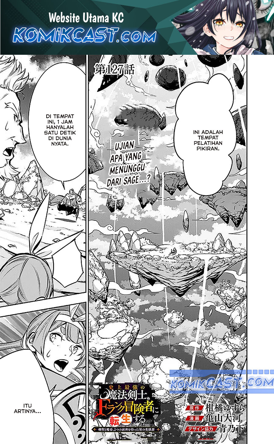 Baca Komik Shijou Saikyou no Mahou Kenshi, F Rank Boukensha ni Tensei Suru Chapter 127 Gambar 1
