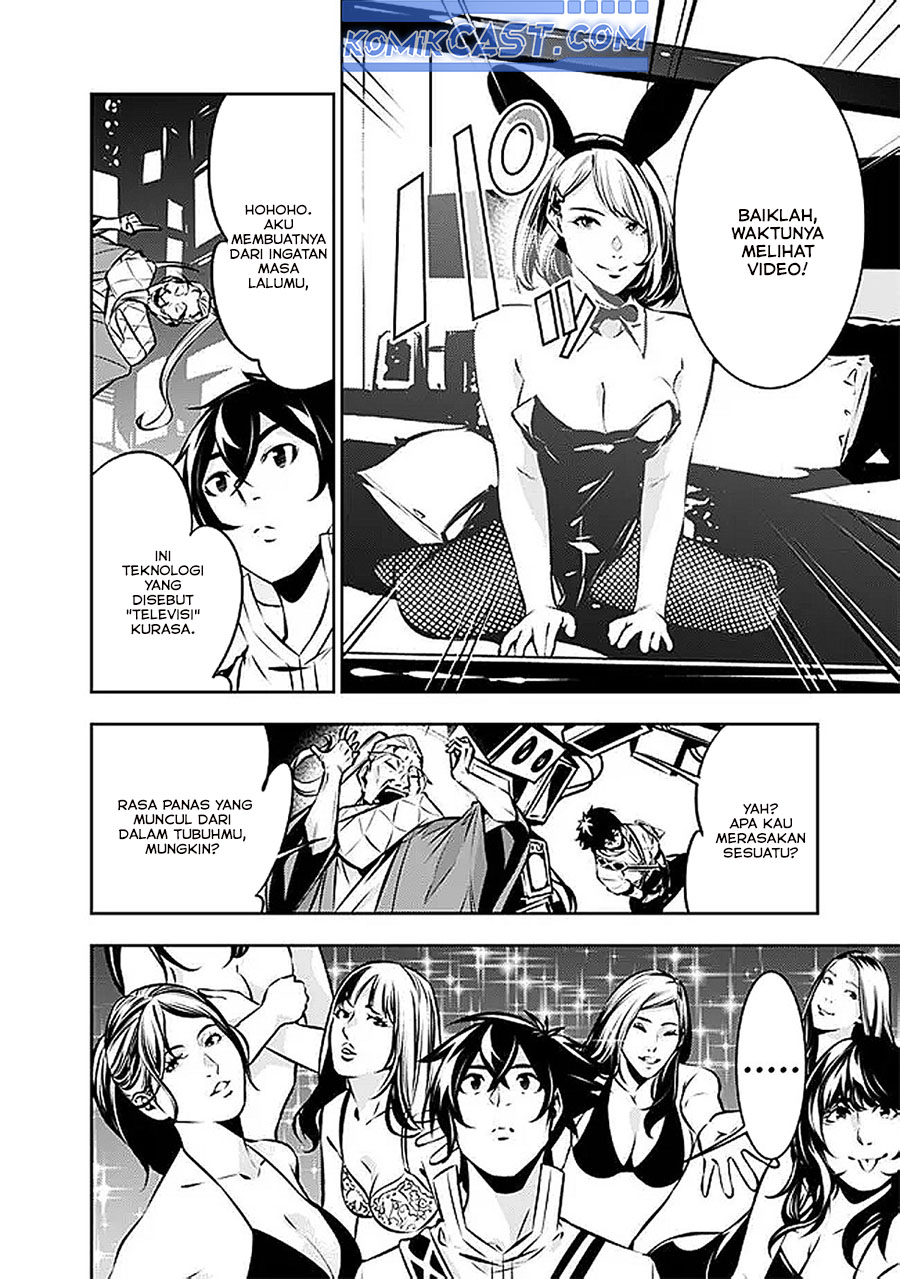 Shijou Saikyou no Mahou Kenshi, F Rank Boukensha ni Tensei Suru Chapter 128 Gambar 11