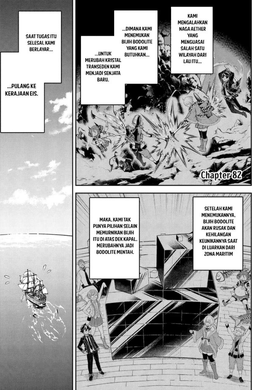Baca  Shikkaku mon no Saikyou Kenja Chapter 82 Gambar 2