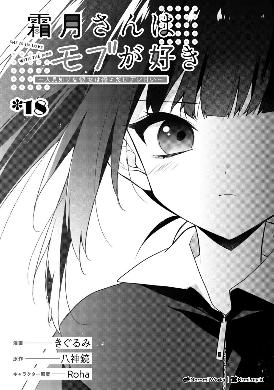 Baca Shimotsuki-san wa Mob ga Suki Chapter 18 Gambar 2