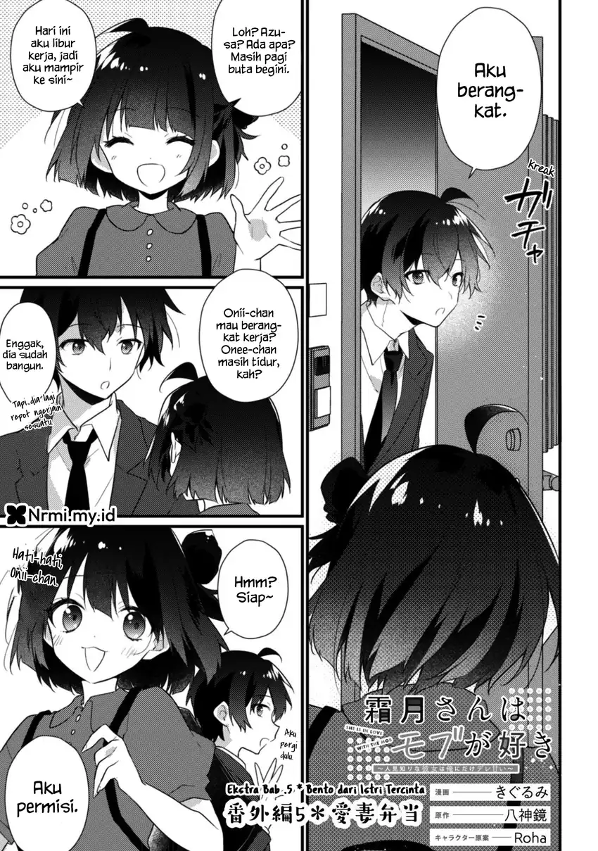 Baca Komik Shimotsuki-san wa Mob ga Suki Chapter 19.5 Gambar 1