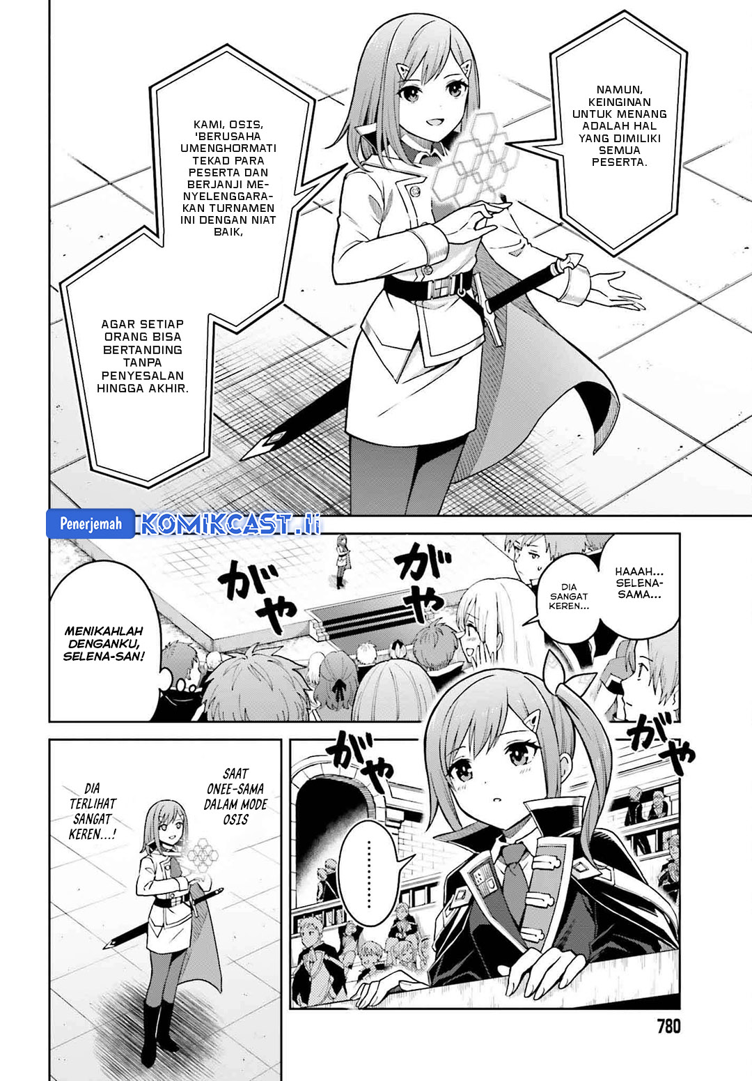 Baca Shin no Jitsuryoku wa Girigiri made Kakushite Iyou to Omou Chapter 33 Gambar 2