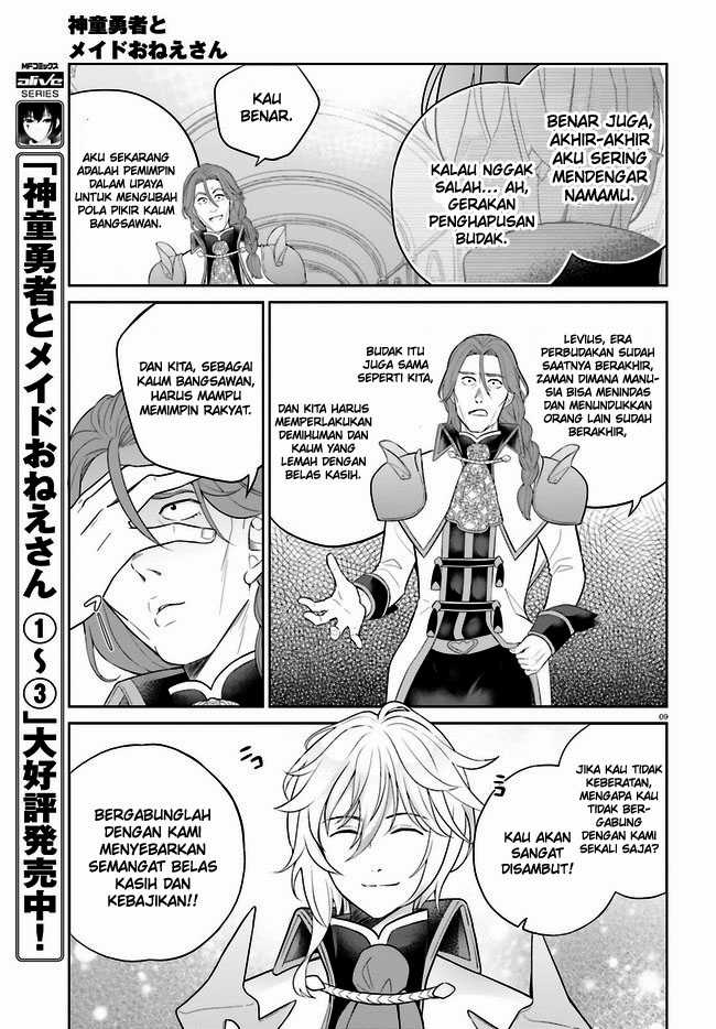Shindou Yuusha to Maid Onee-san Chapter 28 Gambar 10