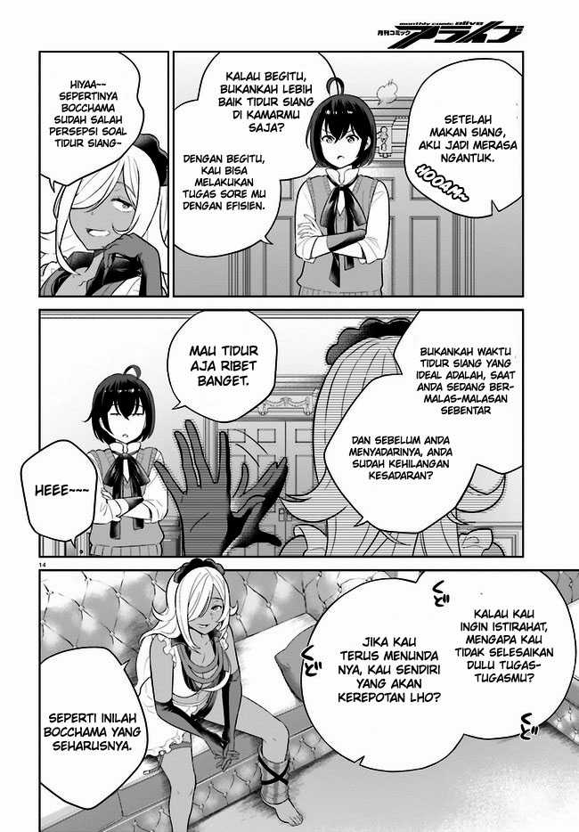 Shindou Yuusha to Maid Onee-san Chapter 28 Gambar 16