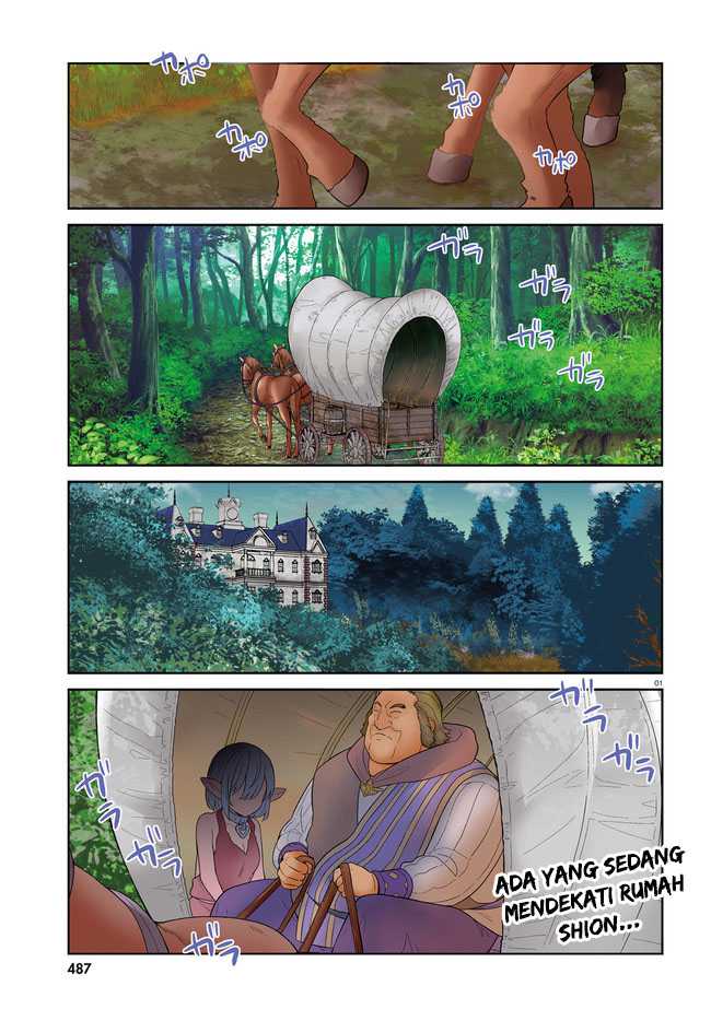 Baca Shindou Yuusha to Maid Onee-san Chapter 28 Gambar 2