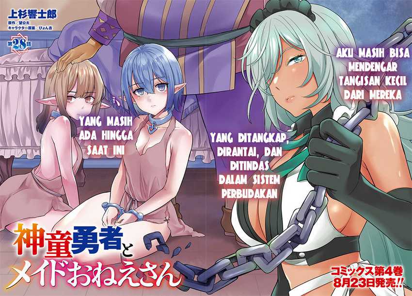 Shindou Yuusha to Maid Onee-san Chapter 28 Gambar 4