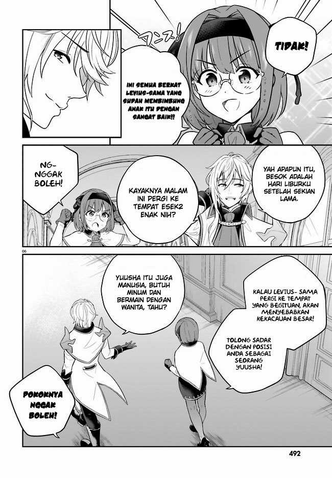 Shindou Yuusha to Maid Onee-san Chapter 28 Gambar 7