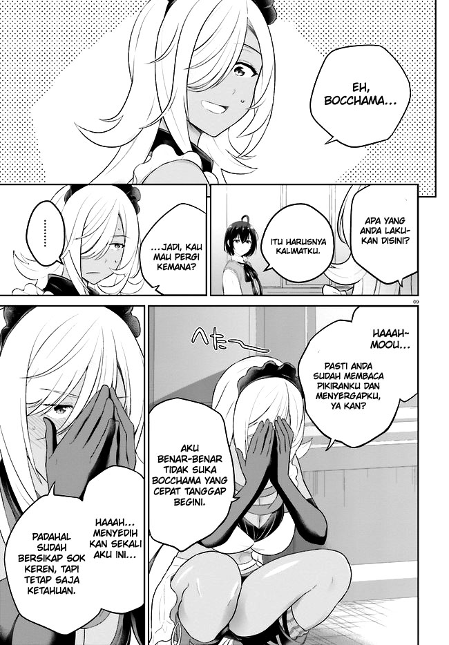Shindou Yuusha to Maid Onee-san Chapter 30 Gambar 12