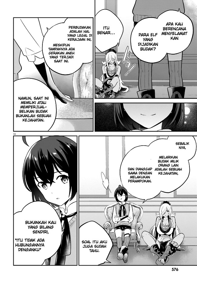 Shindou Yuusha to Maid Onee-san Chapter 30 Gambar 13