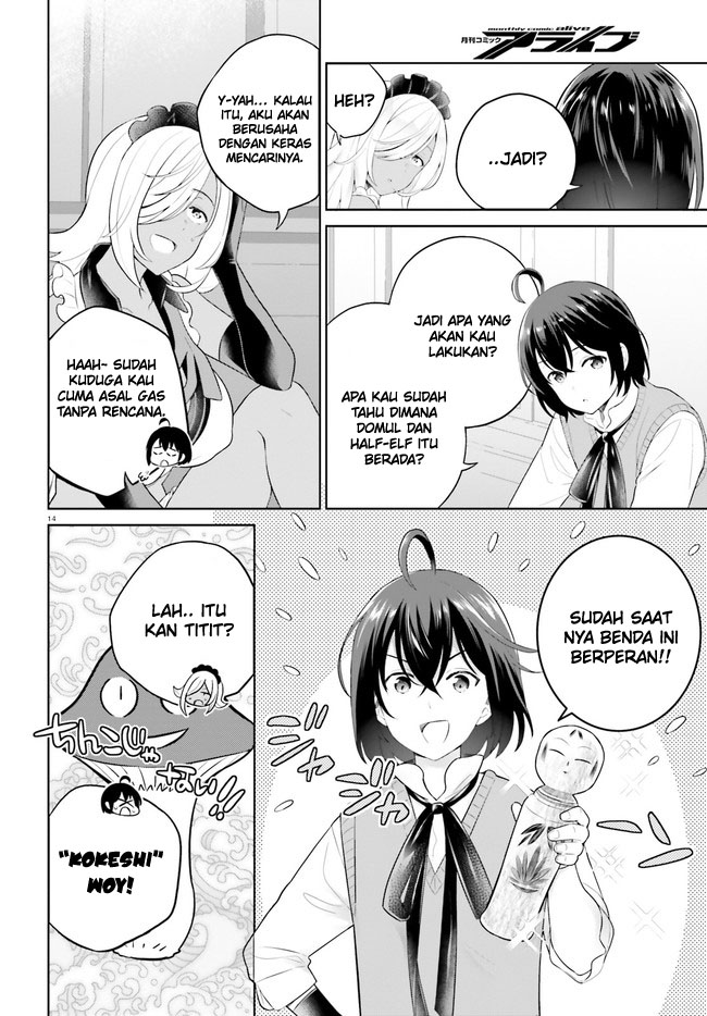 Shindou Yuusha to Maid Onee-san Chapter 30 Gambar 17