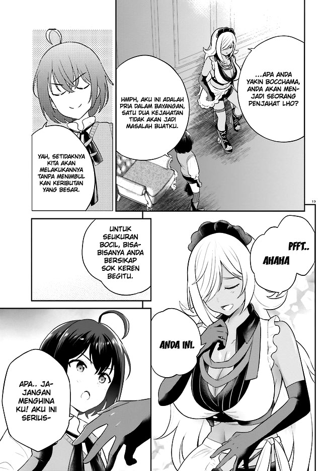 Shindou Yuusha to Maid Onee-san Chapter 30 Gambar 22