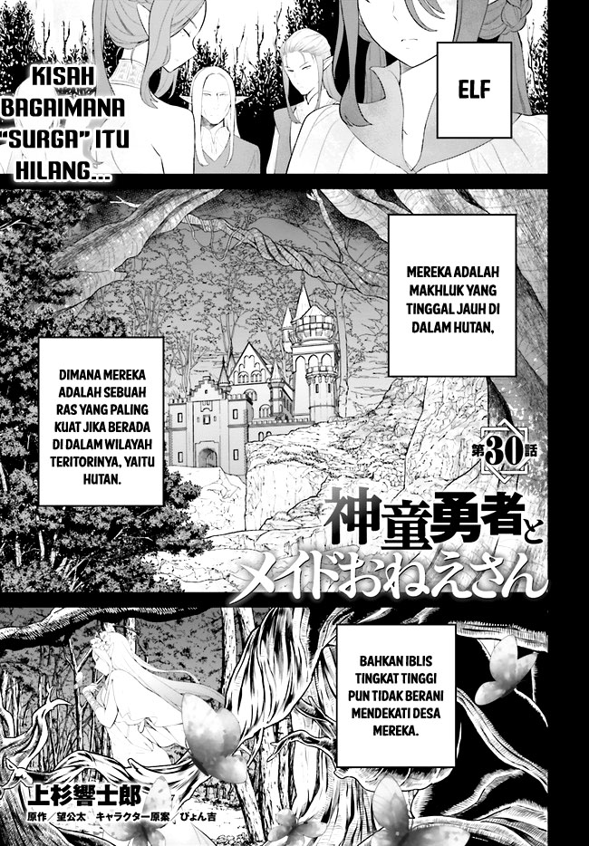 Shindou Yuusha to Maid Onee-san Chapter 30 Gambar 4