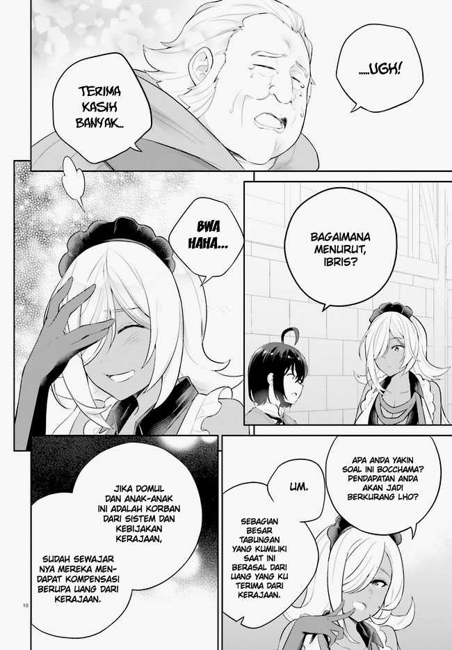 Shindou Yuusha to Maid Onee-san Chapter 31 Gambar 21