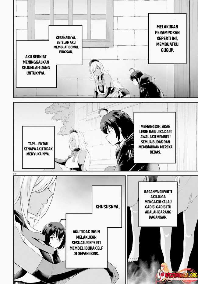 Shindou Yuusha to Maid Onee-san Chapter 31 Gambar 6