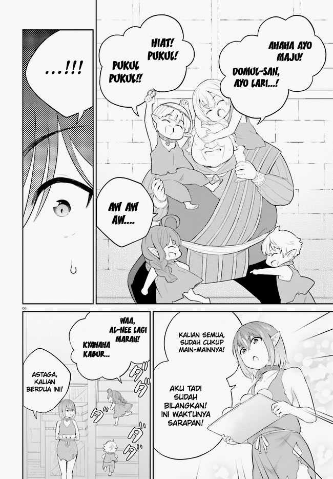 Shindou Yuusha to Maid Onee-san Chapter 31 Gambar 8