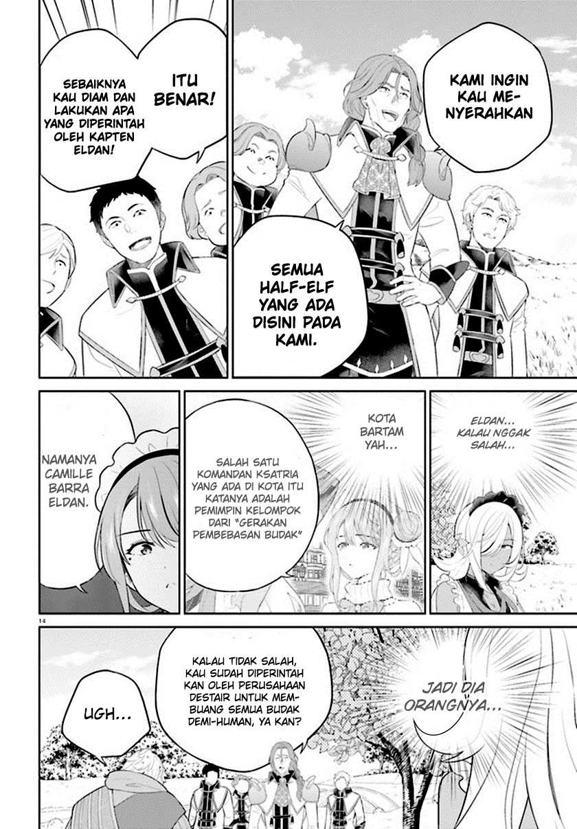 Shindou Yuusha to Maid Onee-san Chapter 32 Gambar 17
