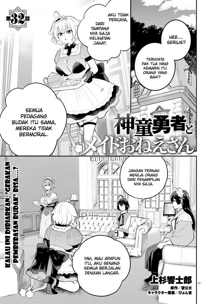 Baca Shindou Yuusha to Maid Onee-san Chapter 32 Gambar 2