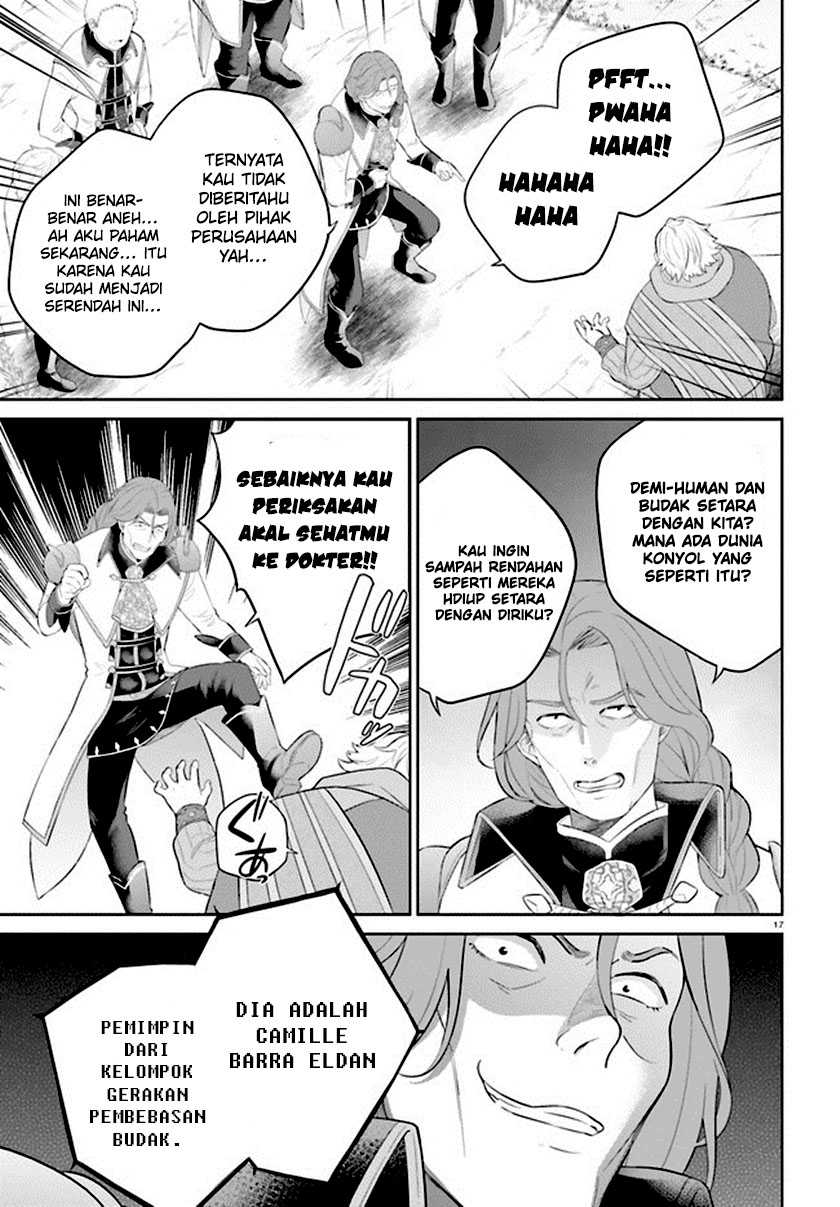 Shindou Yuusha to Maid Onee-san Chapter 32 Gambar 20