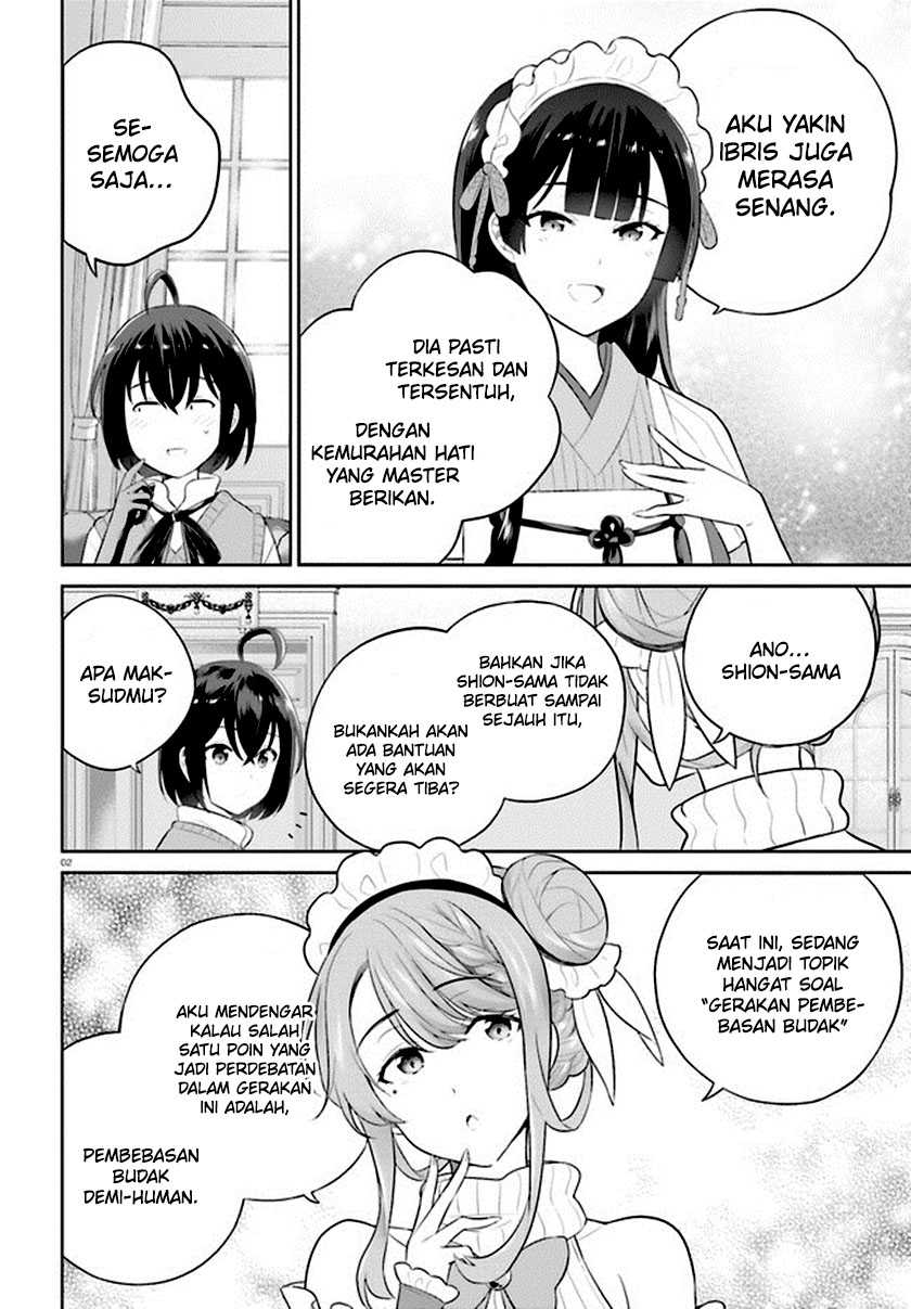 Shindou Yuusha to Maid Onee-san Chapter 32 Gambar 4
